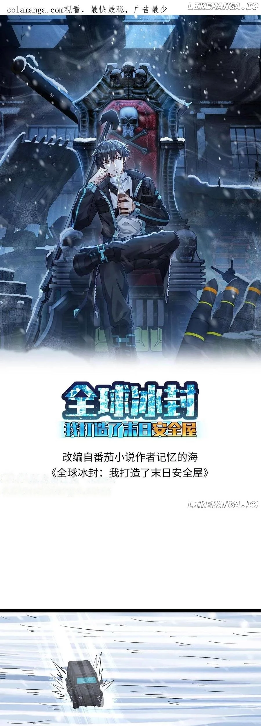 Baca Manhua Freezing The World: I Built A Doomsday Safehouse Chapter 385 Gambar 2