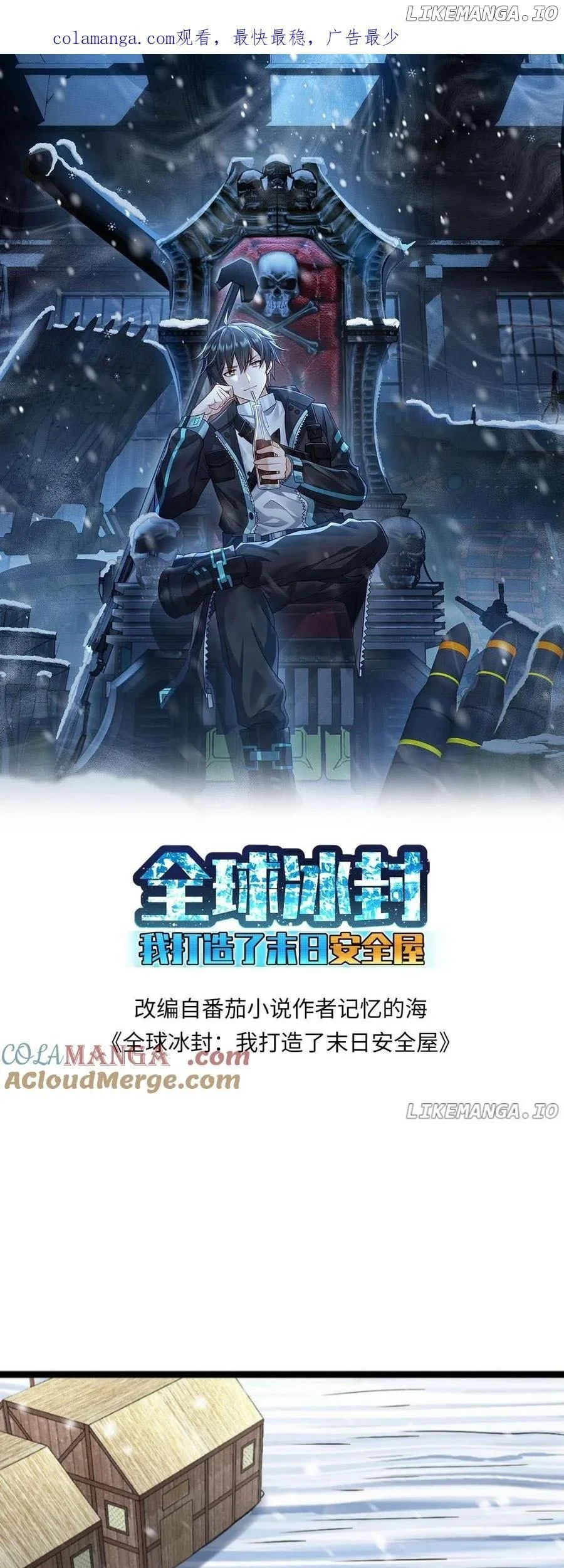 Baca Manhua Freezing The World: I Built A Doomsday Safehouse Chapter 398 Gambar 2