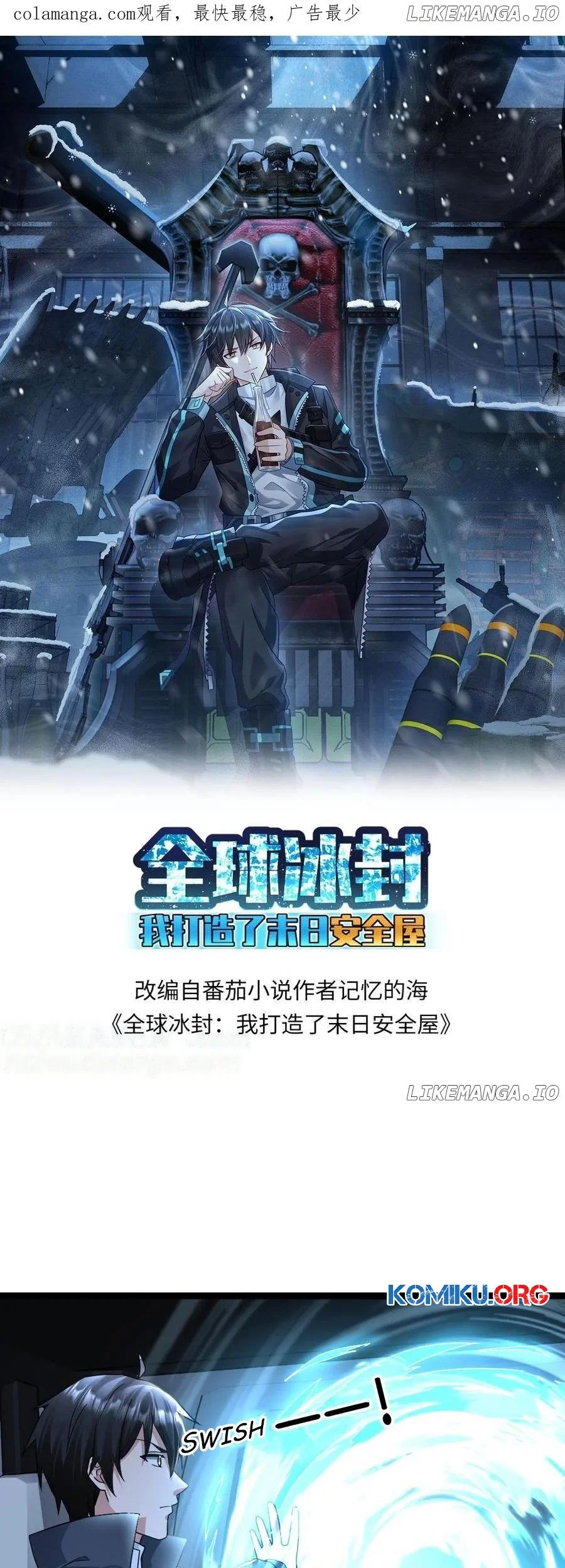 Manhua Freezing The World: I Built A Doomsday Safehouse Chapter 403 gambar nomor 2