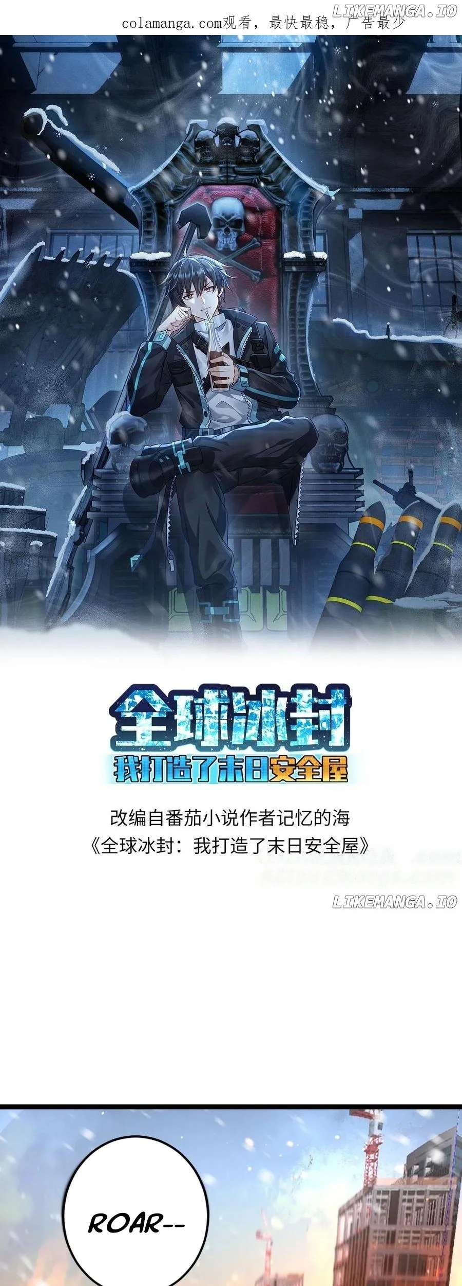 Manhua Freezing The World: I Built A Doomsday Safehouse Chapter 406 gambar nomor 2