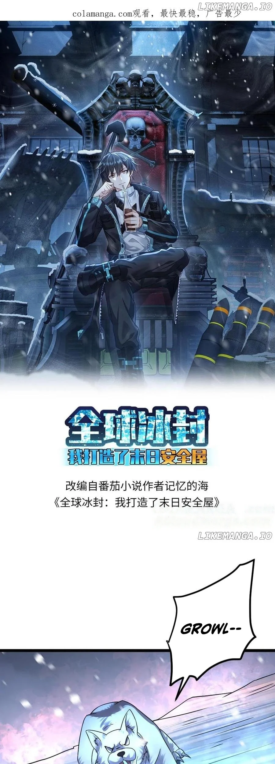 Manhua Freezing The World: I Built A Doomsday Safehouse Chapter 407 gambar nomor 2