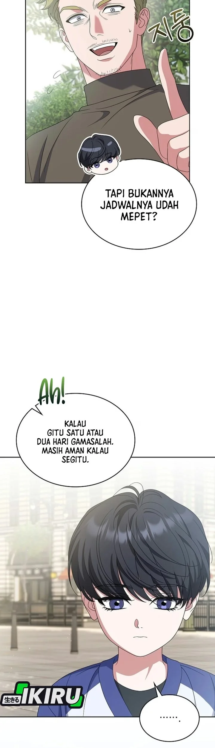 From Child Actor to World Star! Chapter 26 Gambar 51