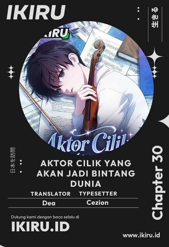 Komik From Child Actor to World Star! Chapter 30 gambar 1