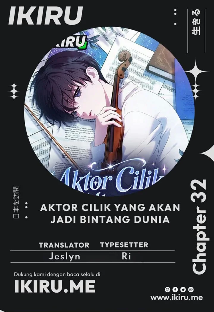 Komik From Child Actor to World Star! Chapter 32 gambar 1