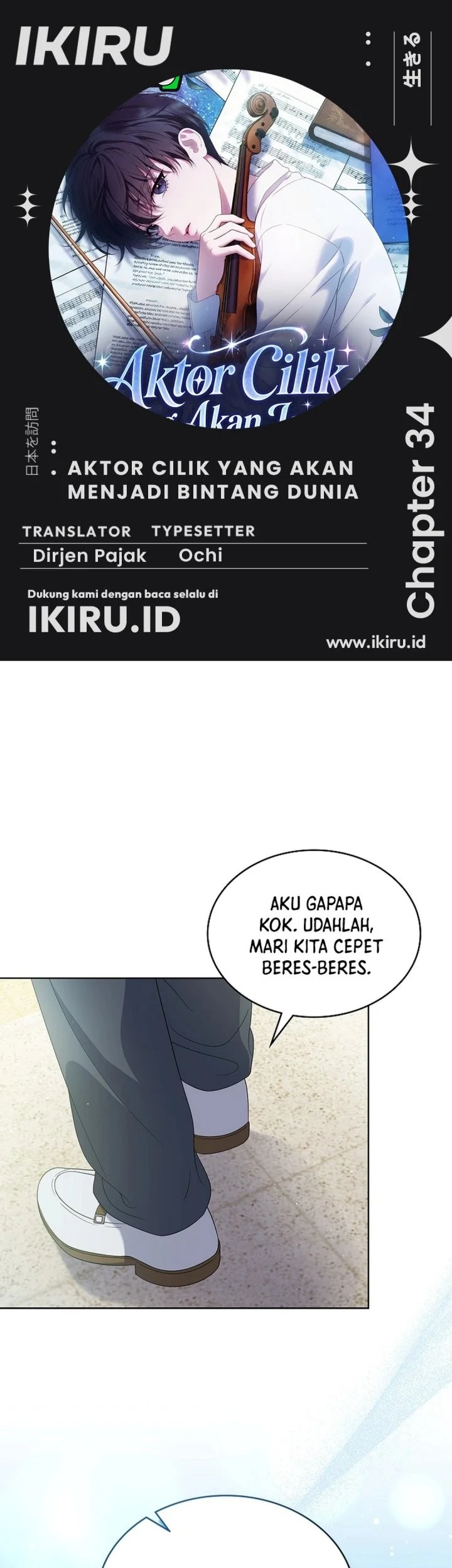 Komik From Child Actor to World Star! Chapter 34 gambar 1