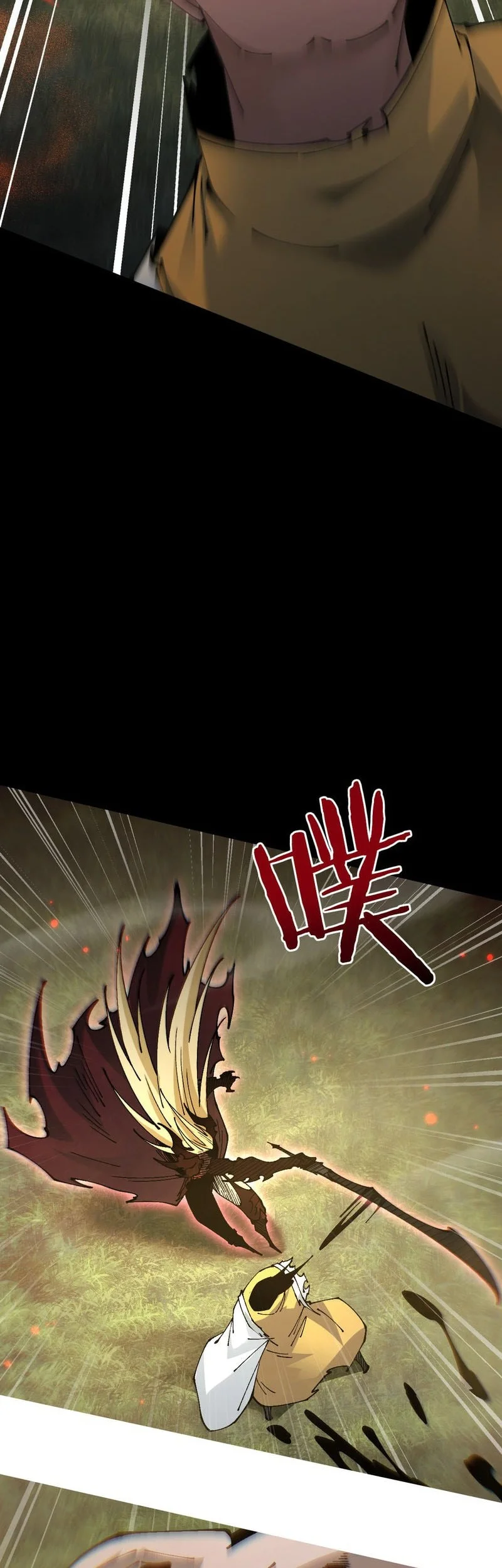 From Goblin to Goblin God Chapter 100 Gambar 11