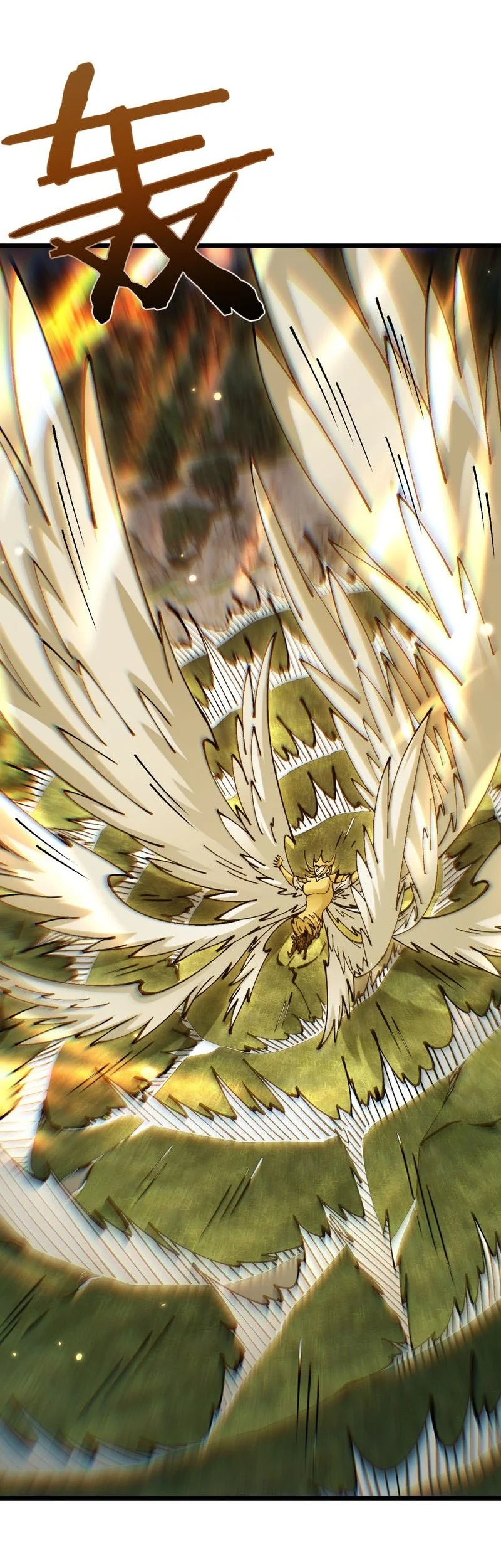 From Goblin to Goblin God Chapter 100 Gambar 19