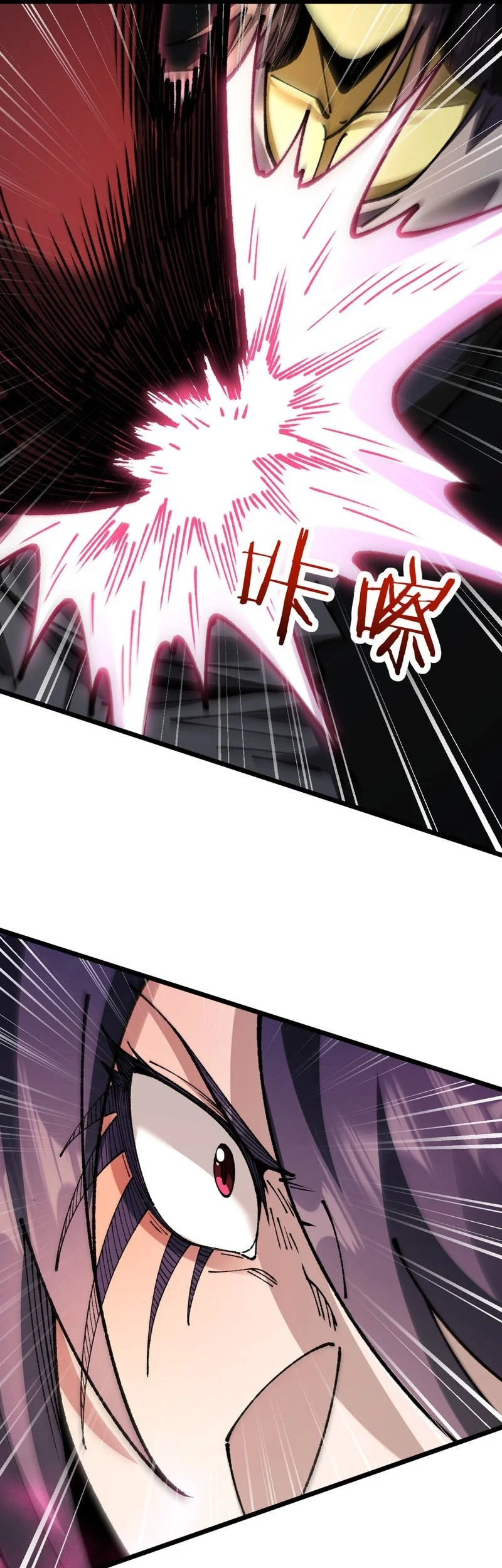 From Goblin to Goblin God Chapter 101 Gambar 18