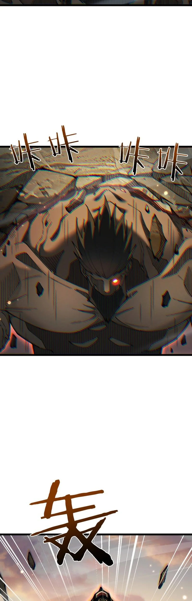 From Goblin to Goblin God Chapter 127 Gambar 36
