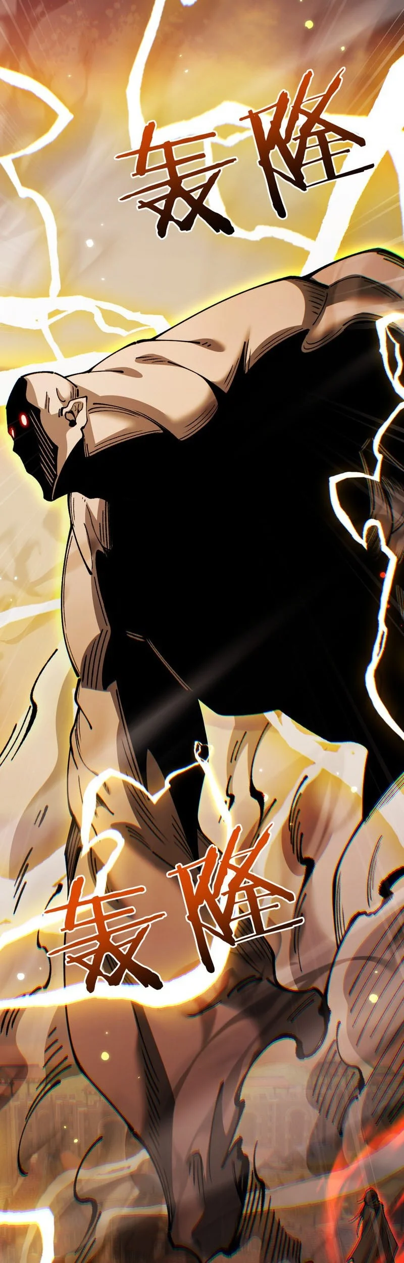 From Goblin to Goblin God Chapter 127 Gambar 31