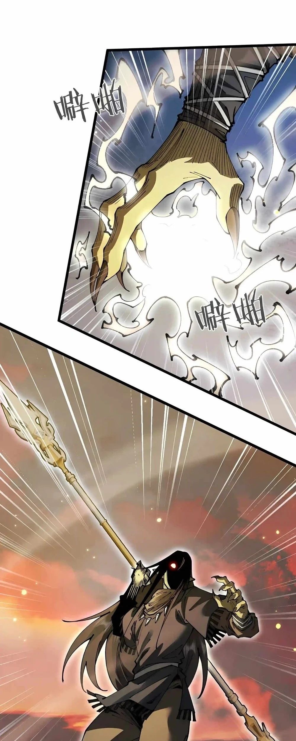 From Goblin to Goblin God Chapter 128 Gambar 36