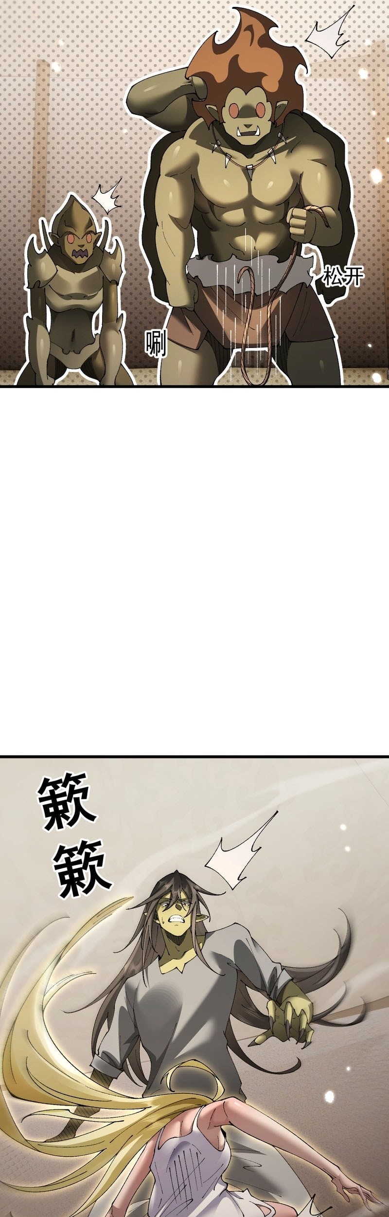 From Goblin to Goblin God Chapter 60 Gambar 60