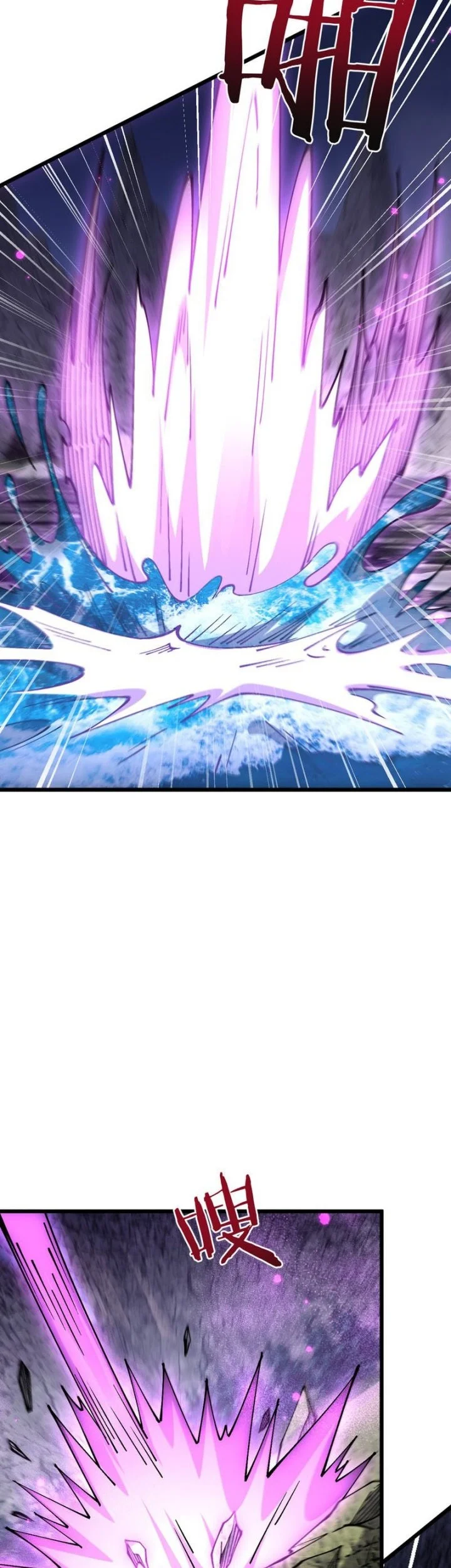 From Goblin to Goblin God Chapter 84 Gambar 19