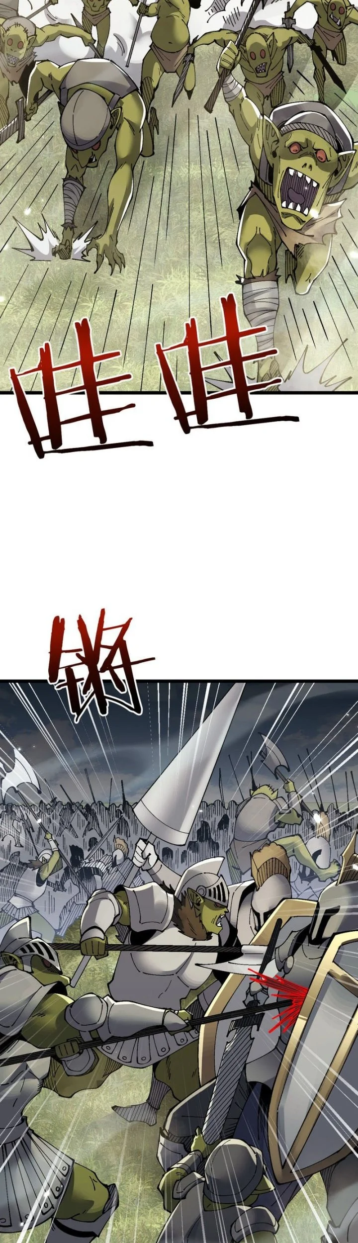 From Goblin to Goblin God Chapter 93 Gambar 14