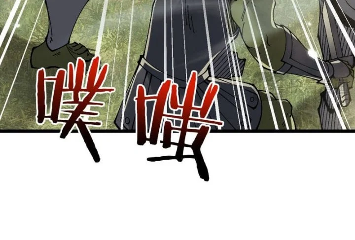 From Goblin to Goblin God Chapter 93 Gambar 15