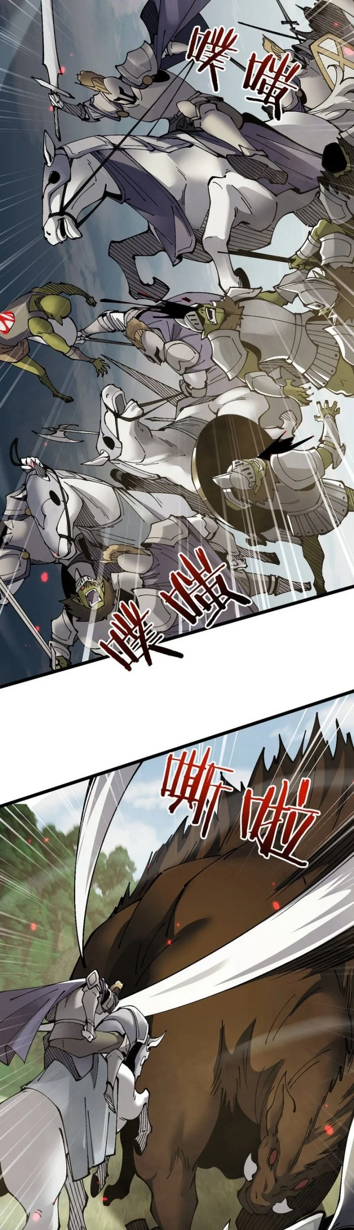 From Goblin to Goblin God Chapter 93 Gambar 17