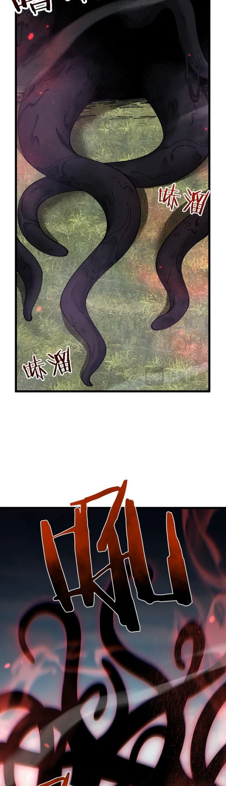 From Goblin to Goblin God Chapter 93 Gambar 21