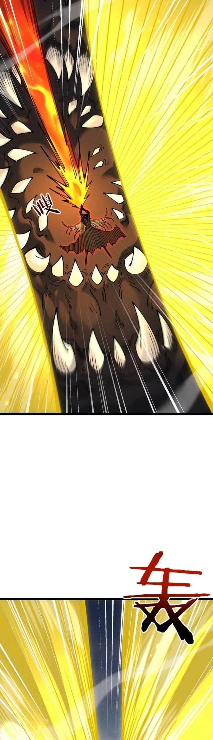 From Goblin to Goblin God Chapter 93 Gambar 29