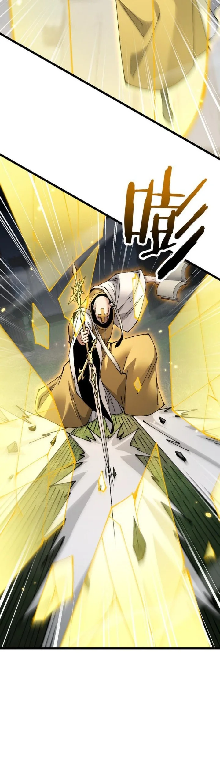 From Goblin to Goblin God Chapter 94 Gambar 18