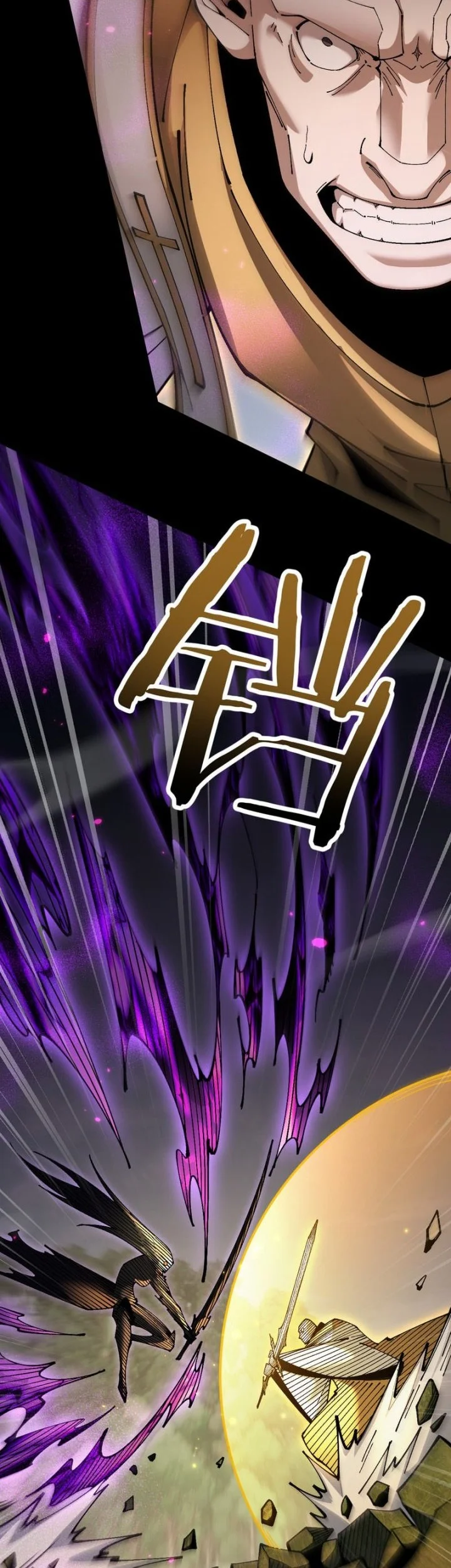 From Goblin to Goblin God Chapter 94 Gambar 21