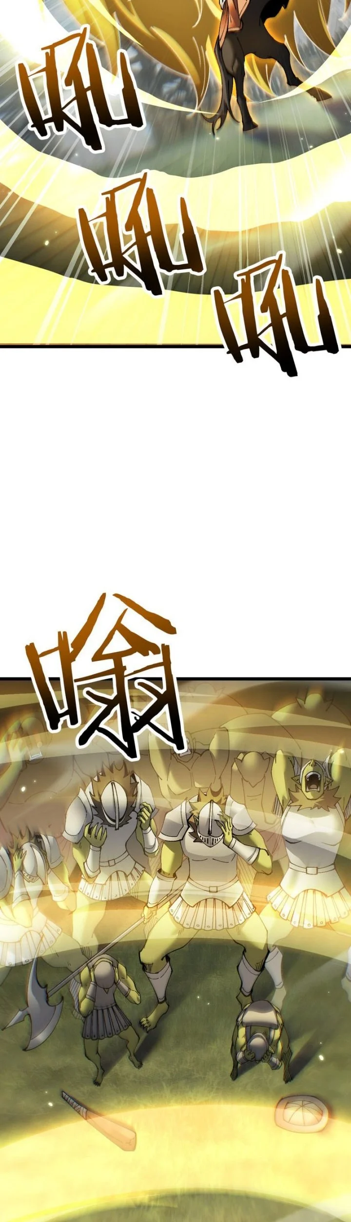 From Goblin to Goblin God Chapter 94 Gambar 25