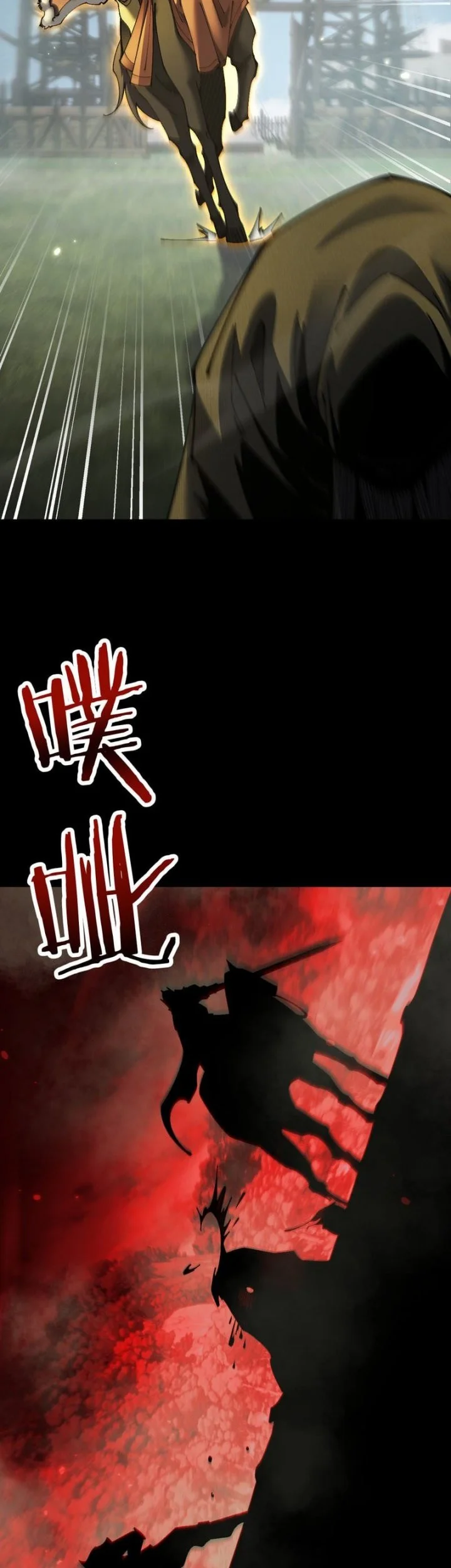 From Goblin to Goblin God Chapter 94 Gambar 30