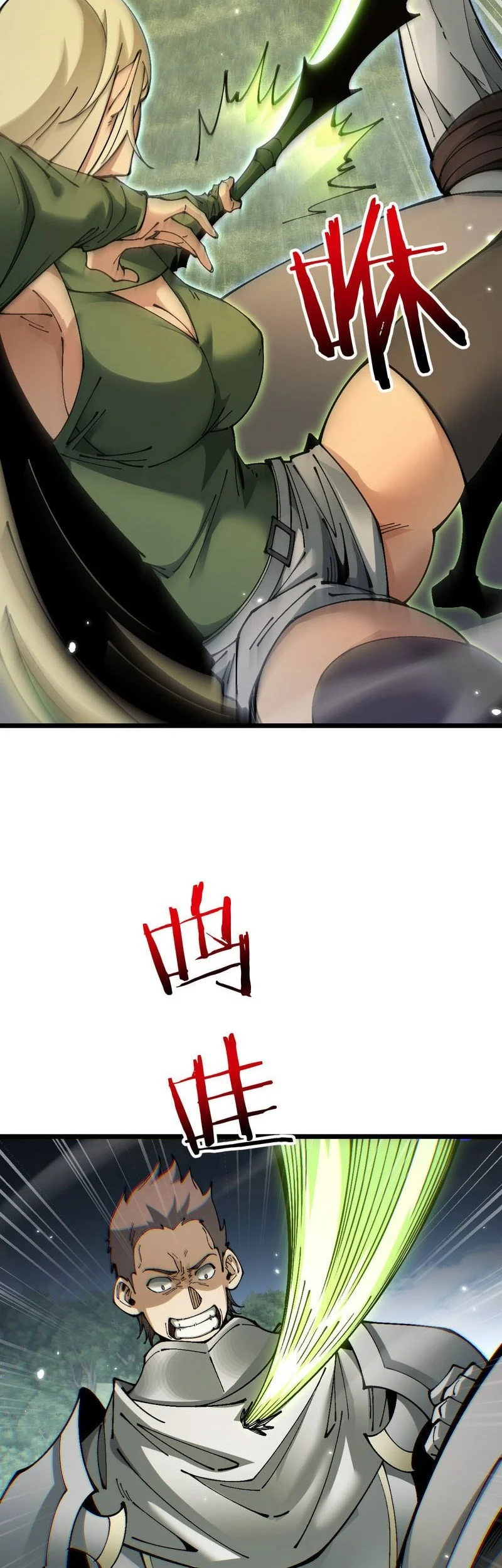 From Goblin to Goblin God Chapter 95 Gambar 35