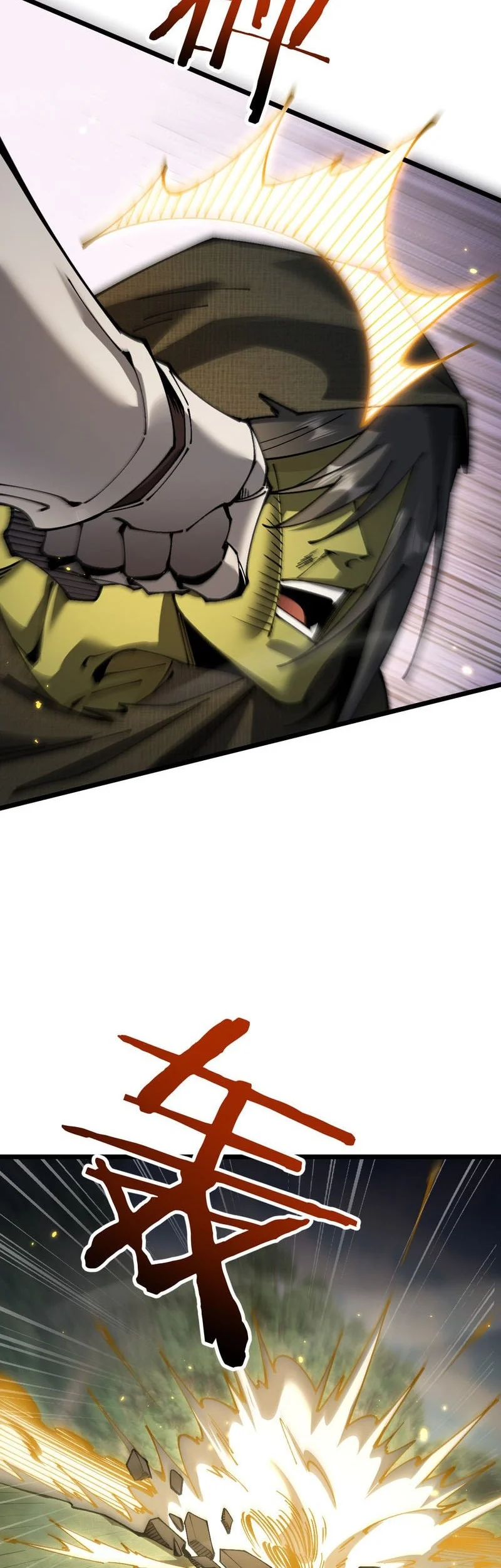 From Goblin to Goblin God Chapter 95 Gambar 7