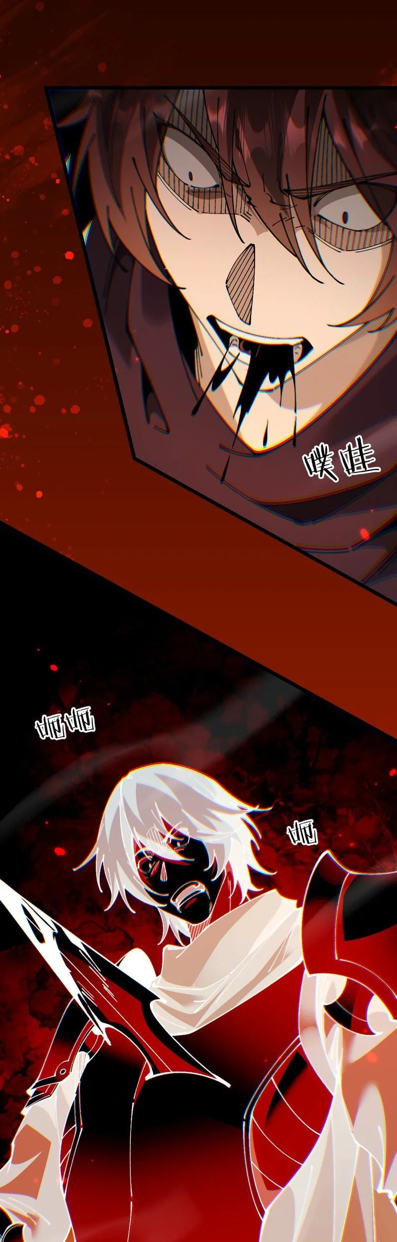 From Goblin to Goblin God Chapter 95 Gambar 11