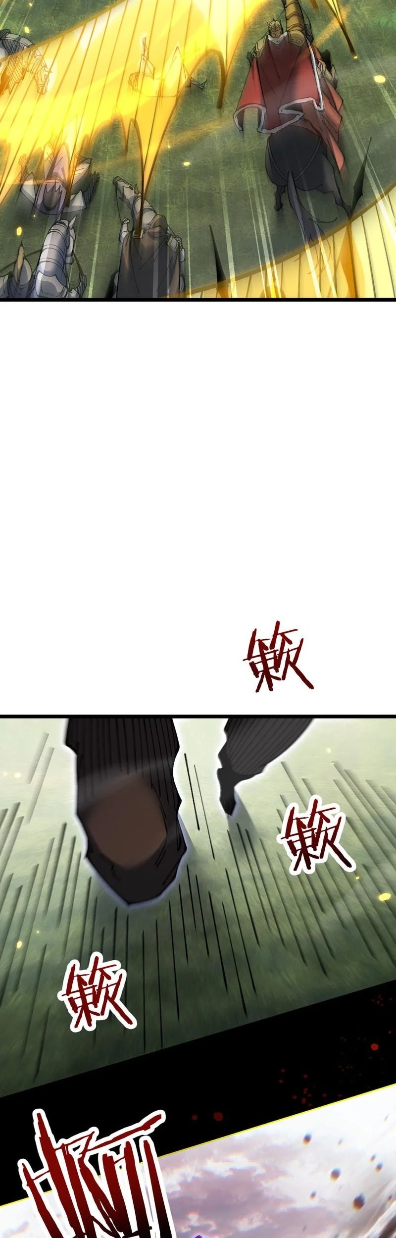 From Goblin to Goblin God Chapter 95 Gambar 27