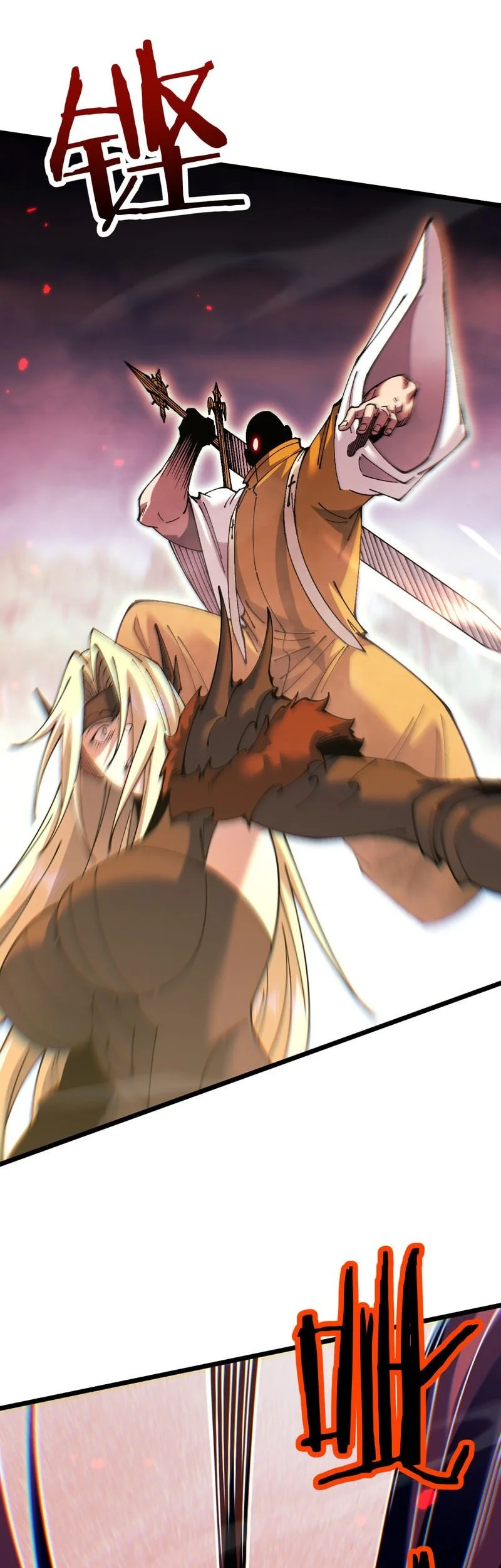 From Goblin to Goblin God Chapter 96 Gambar 37