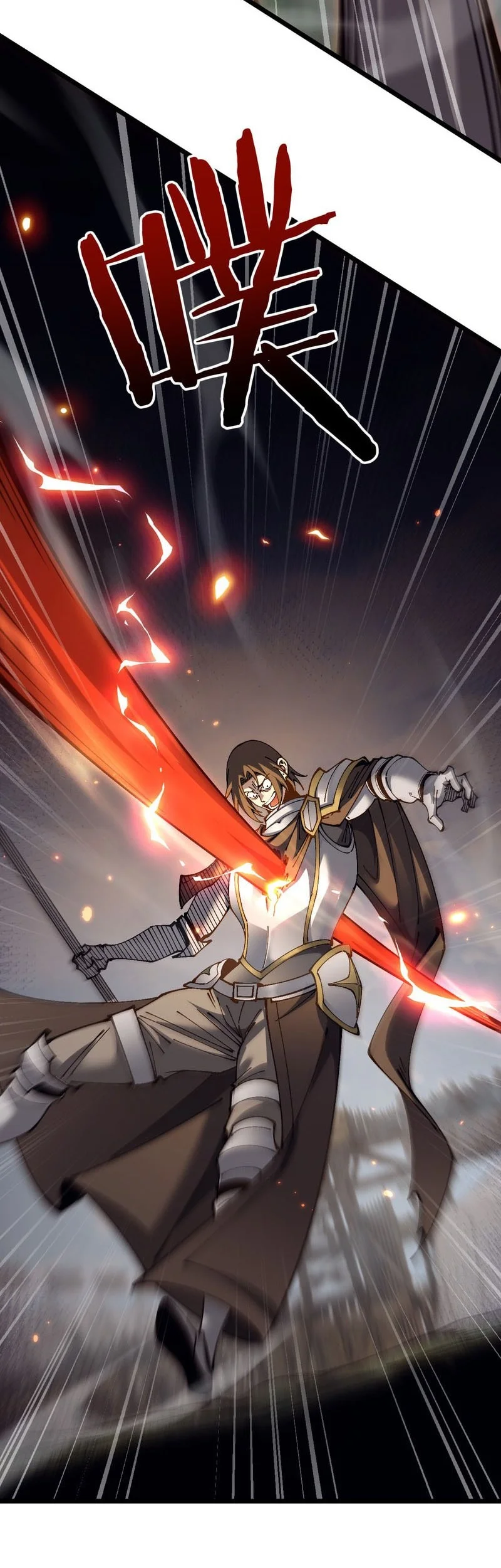 From Goblin to Goblin God Chapter 96 Gambar 5