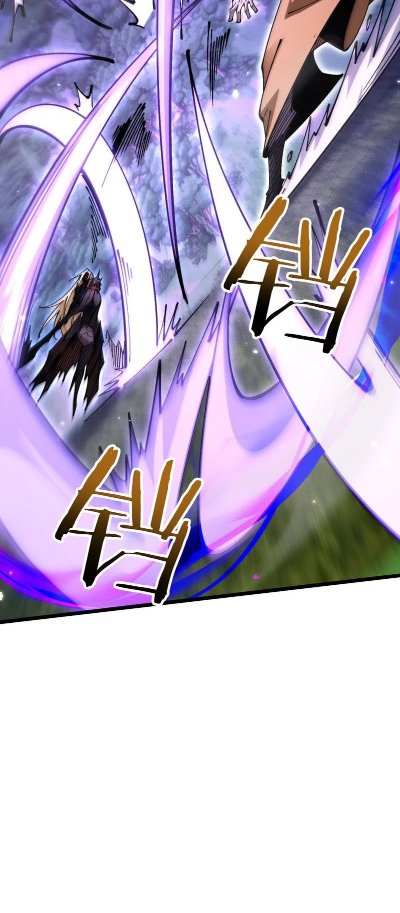 From Goblin to Goblin God Chapter 96 Gambar 18