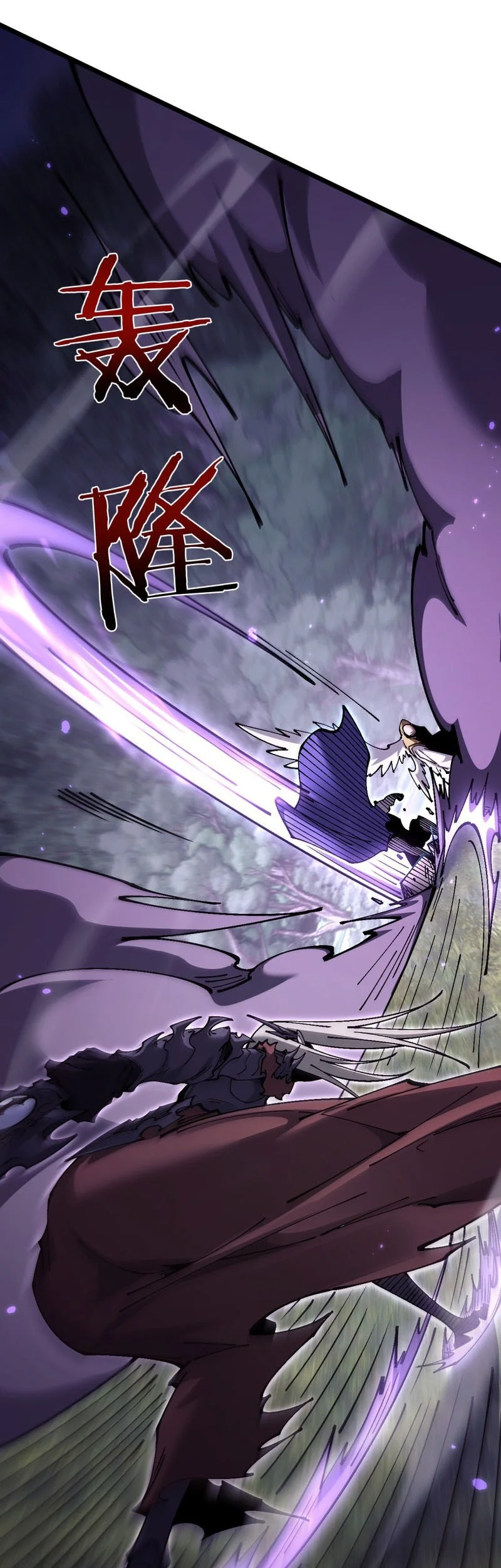 From Goblin to Goblin God Chapter 96 Gambar 23