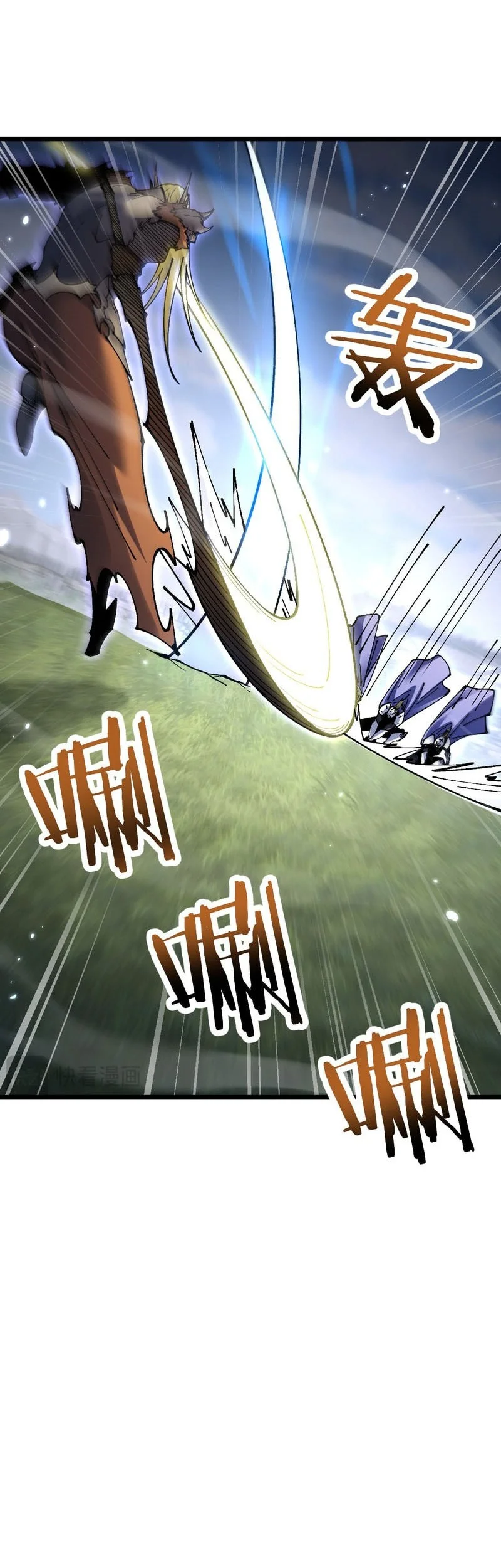 From Goblin to Goblin God Chapter 96 Gambar 28