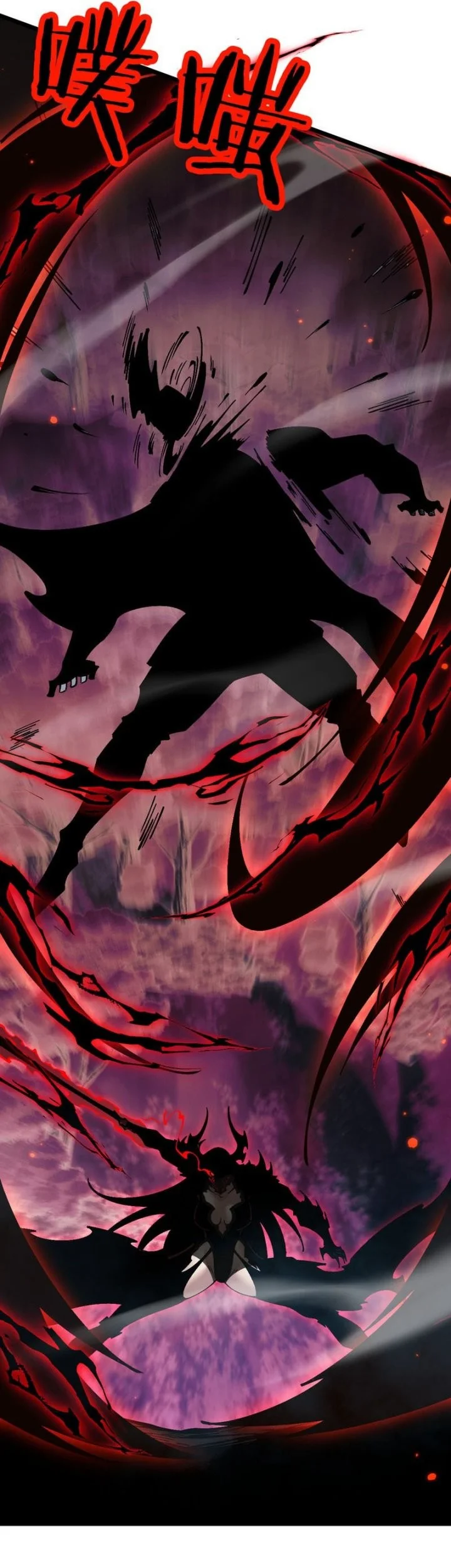 From Goblin to Goblin God Chapter 97 Gambar 37