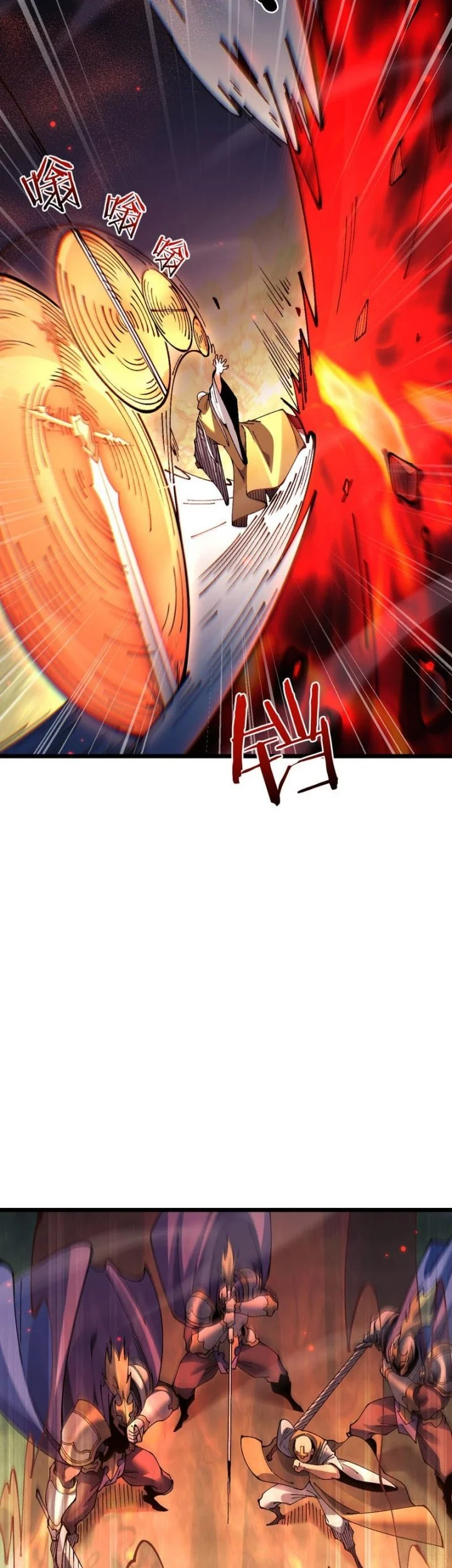 From Goblin to Goblin God Chapter 97 Gambar 11