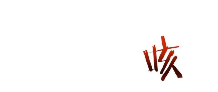 From Goblin to Goblin God Chapter 97 Gambar 20