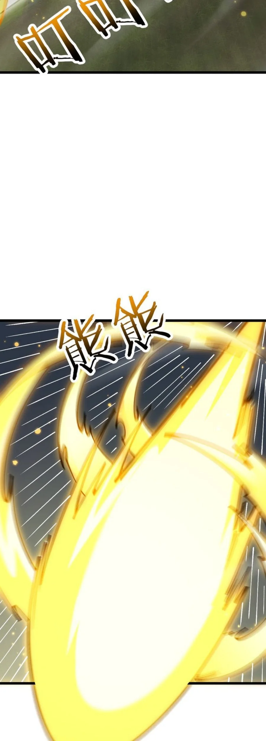 From Goblin to Goblin God Chapter 99 Gambar 37