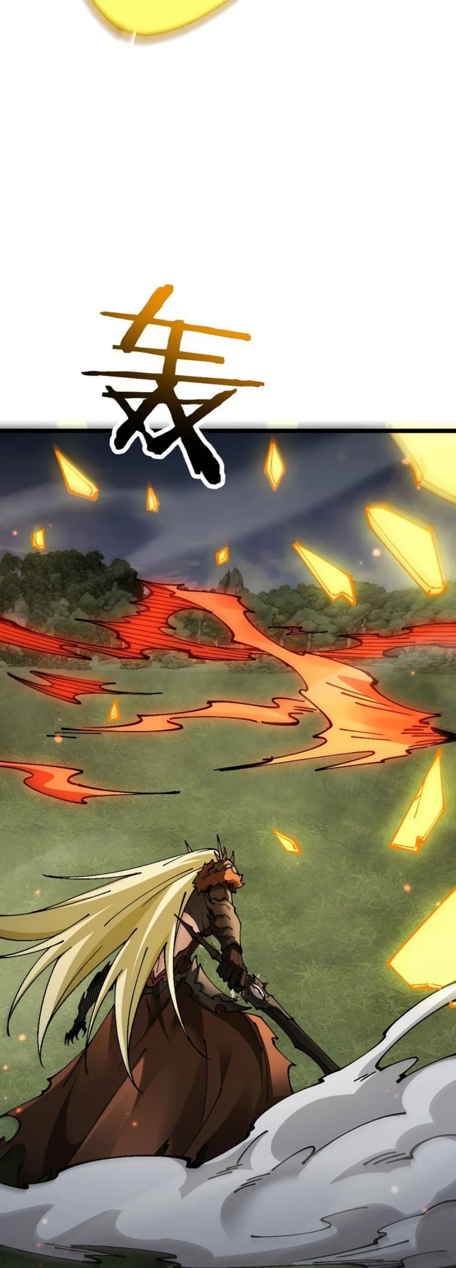 From Goblin to Goblin God Chapter 99 Gambar 38