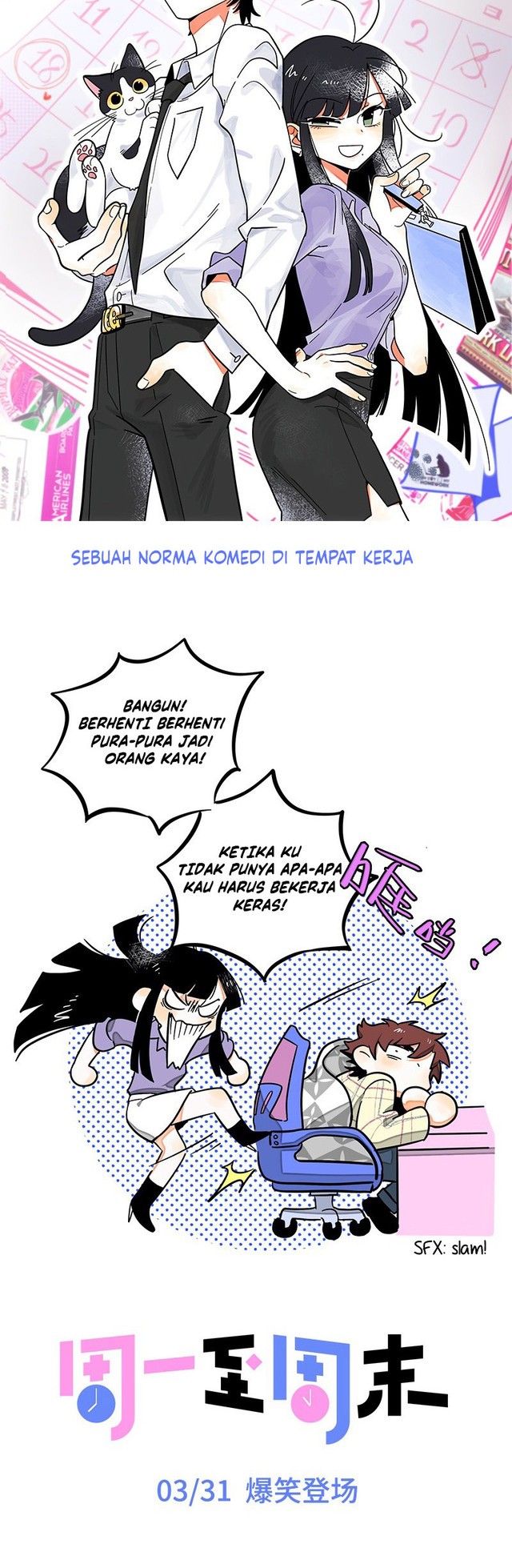 From Monday to Weekend Chapter 0.1 Gambar 7