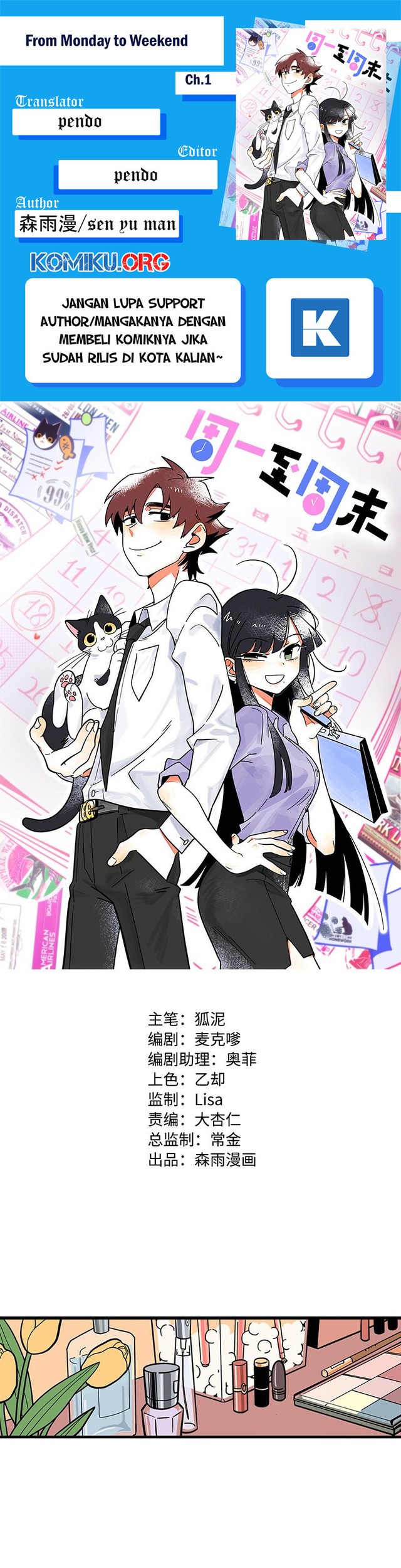 Baca Komik From Monday to Weekend Chapter 1 Gambar 1