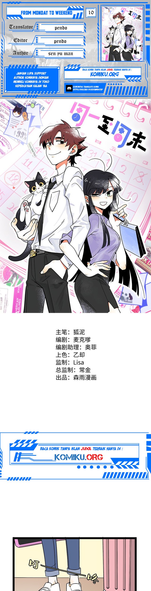 Baca Komik From Monday to Weekend Chapter 10 Gambar 1
