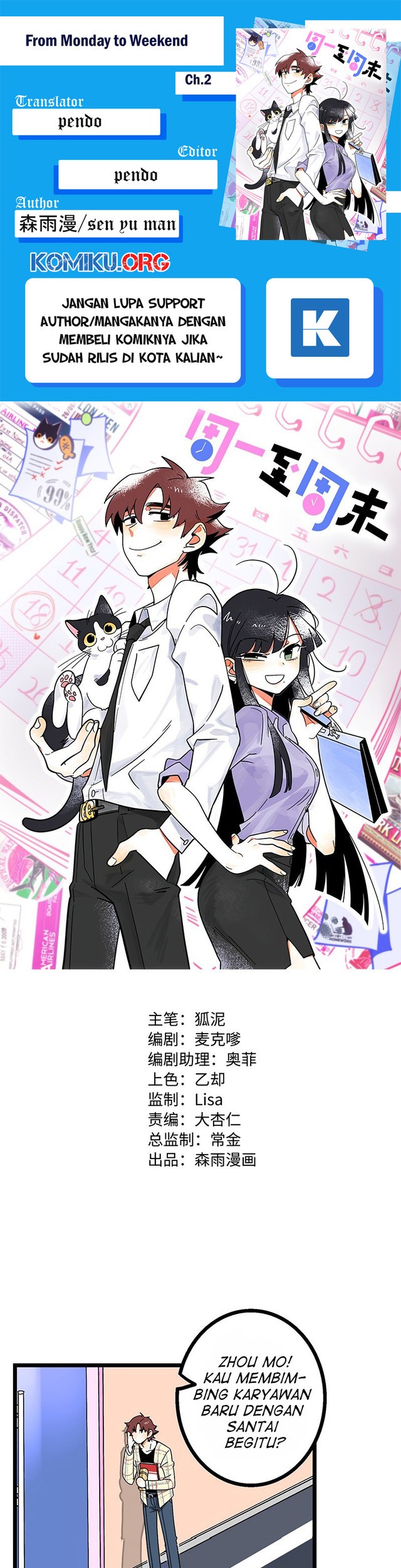 Baca Komik From Monday to Weekend Chapter 2 Gambar 1