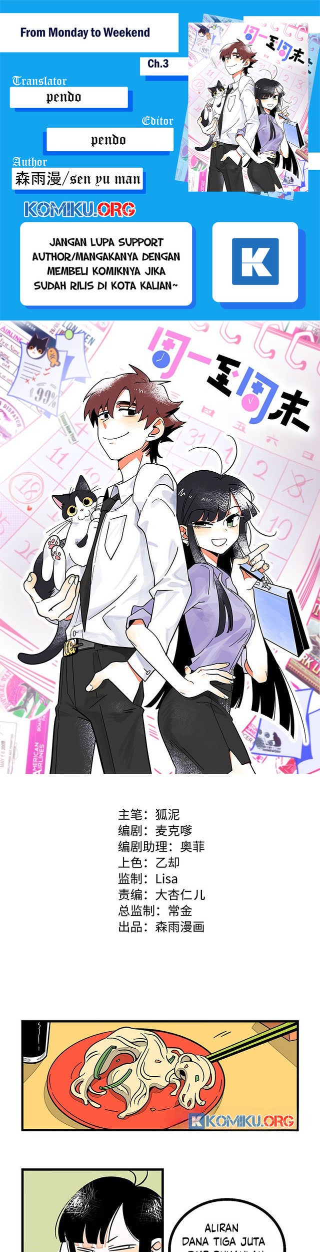 Baca Komik From Monday to Weekend Chapter 3 Gambar 1