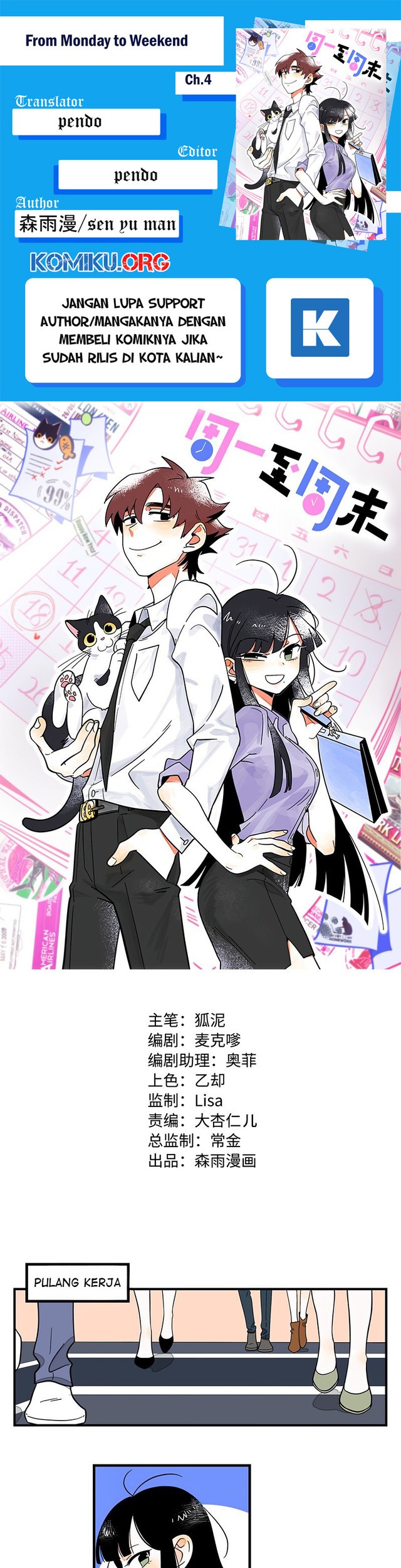 Baca Komik From Monday to Weekend Chapter 4 Gambar 1