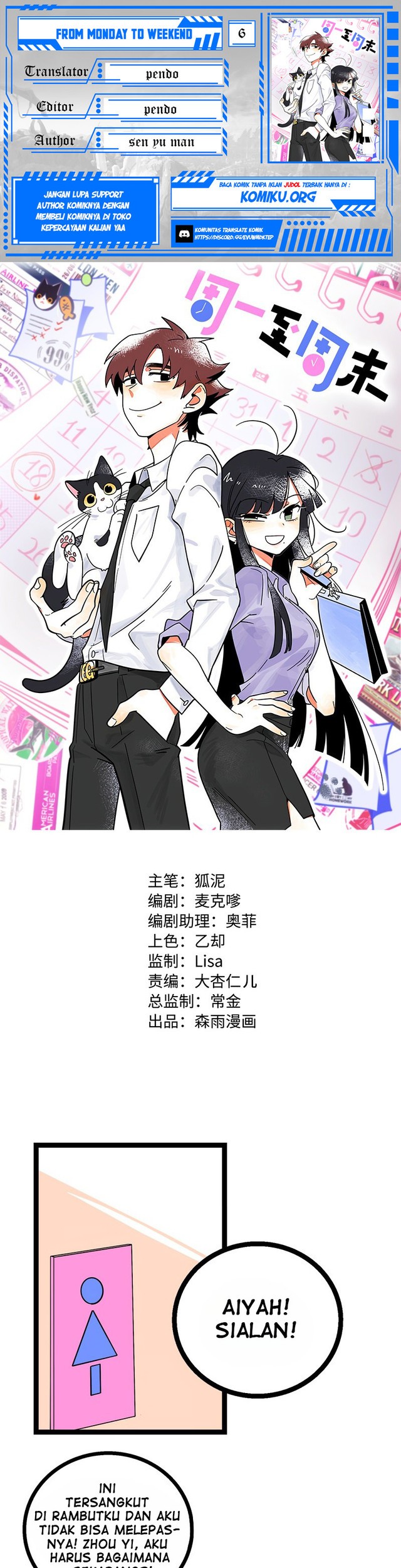 Baca Komik From Monday to Weekend Chapter 6 Gambar 1