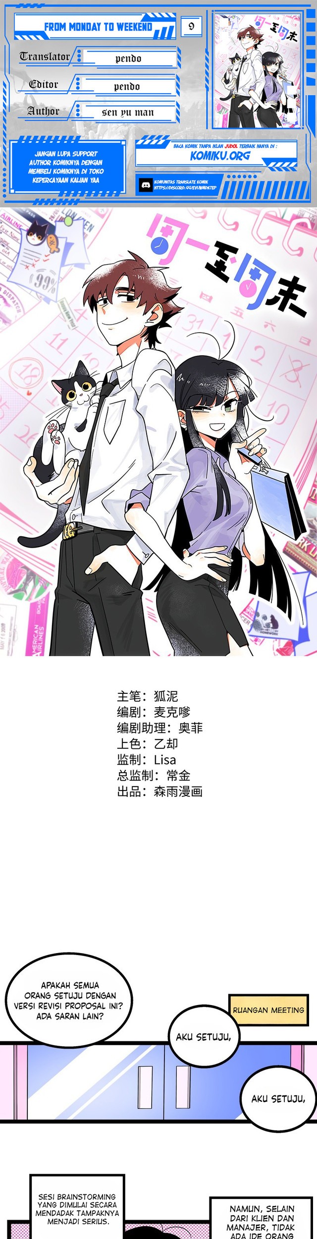 Baca Komik From Monday to Weekend Chapter 9 Gambar 1