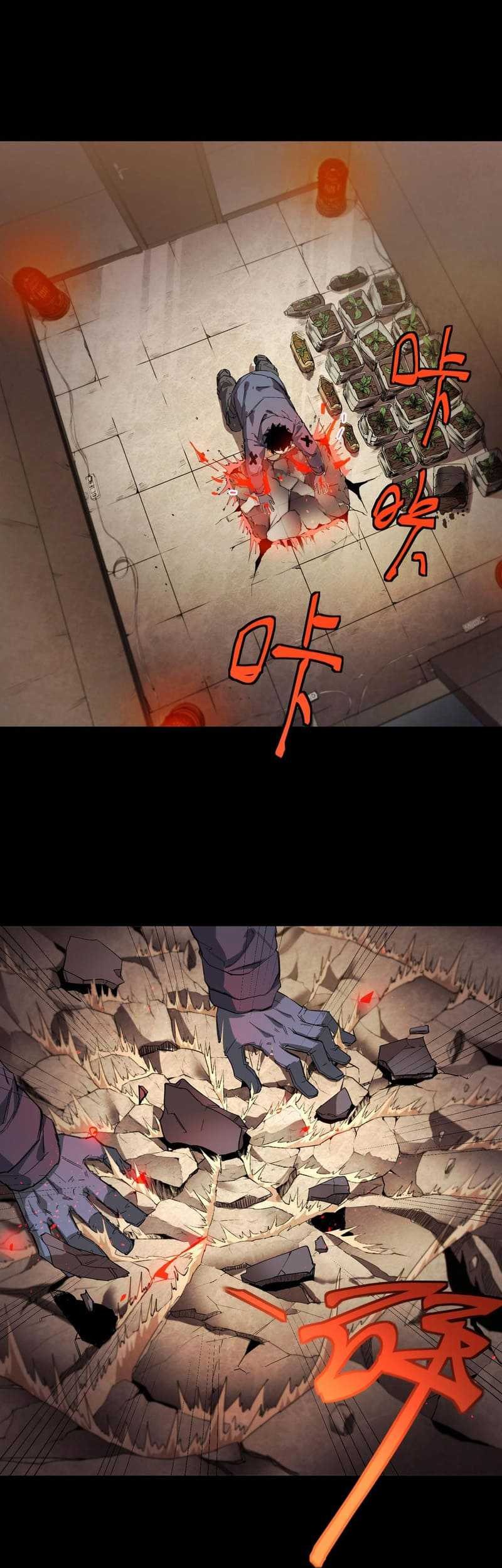 Frozen Frontiers Chapter 43 Gambar 32