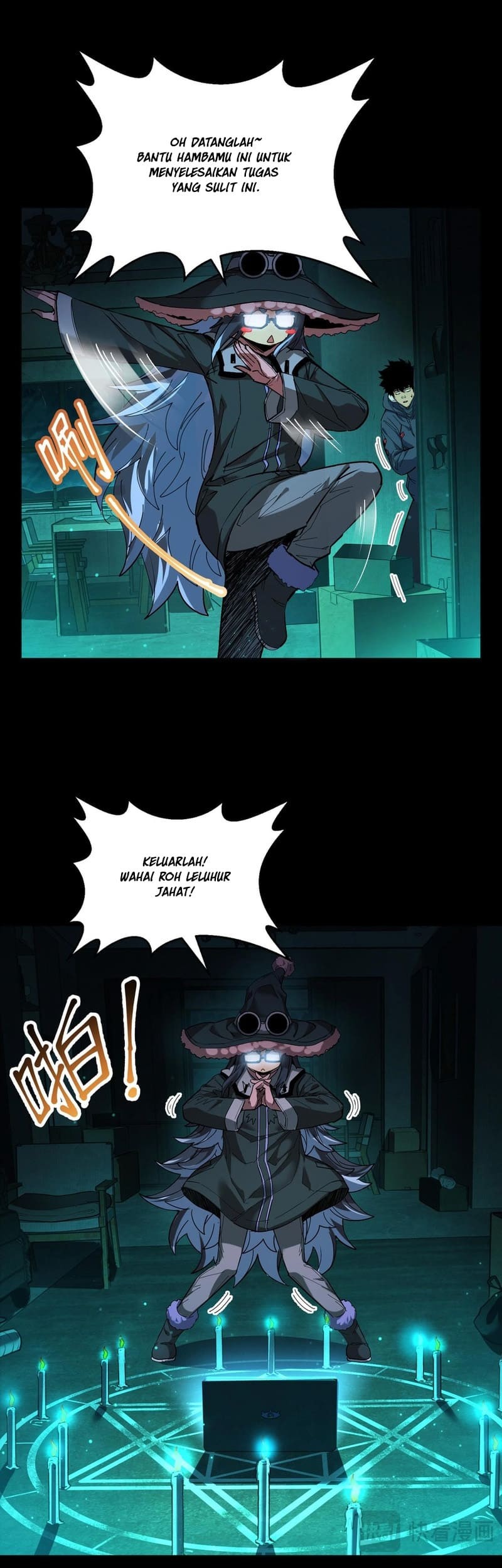 Frozen Frontiers Chapter 44 Gambar 8